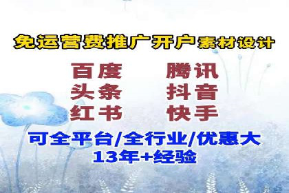 案例分享：SEM优化助力家居行业增长