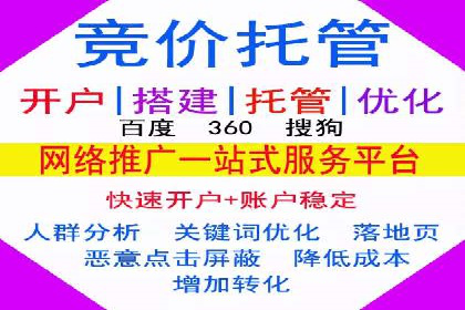 百度推广代理助力企业实现业绩翻倍