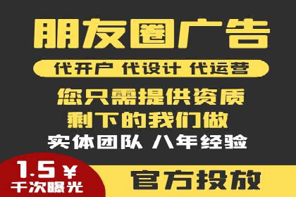 竞价推广实战案例分析