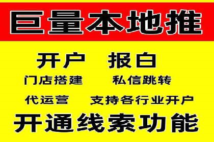 信息流广告优化案例：转化率提升
