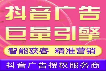 信息流广告投放实战技巧揭秘